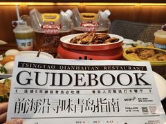 -前海沿·青岛菜(乐客城店)