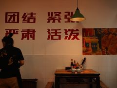 -芈重山老火锅(洪崖洞店)
