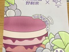 -好利来(朝外店)