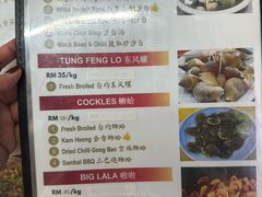 -双天海鲜楼