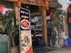 -东门头·江鲜小馆(新天地店)