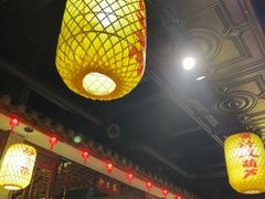 -并州大牌档之醉轻尘