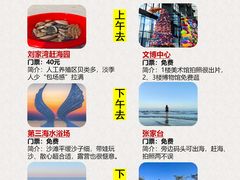 -日照世帆赛基地