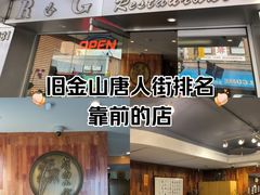 -岭南小馆