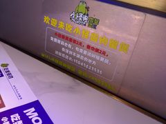 -徐记小怪兽肉蟹煲(中央大街店)