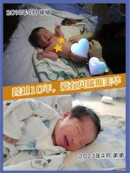 -杭州贝瑞斯美华妇儿医院·早孕·产检·儿科