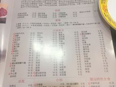 菜单-大吉利·潮汕牛肉火锅(河西店)
