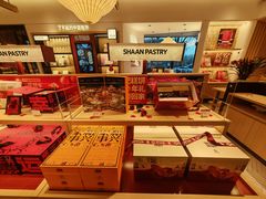 -陕拾叁-西安糕点(大雁塔店)