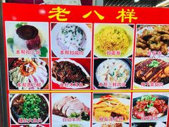 -汤记传菜(浦江店)