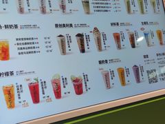 -迷客夏Milksha(无锡苏宁店)