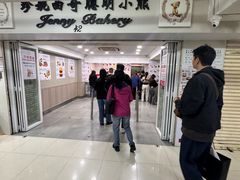 -珍妮曲奇聪明小熊(尖沙咀店)