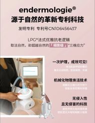 -尊尚柏丽美容SPA