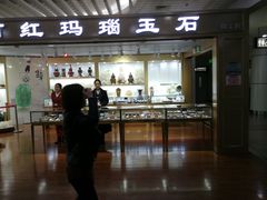 -绵阳南郊机场
