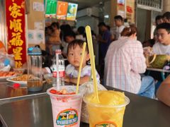 -有间冰室(侨港风情街店)