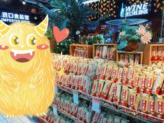 -世纪联华(杭州新塘路店)