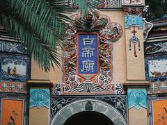 -白帝城·瞿塘峡景区