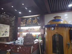 -运德成·天津老味烧烤(广开二马路店)
