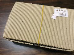 -梦菲思饼屋(瑞金宾馆店)