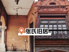 -南浔古镇