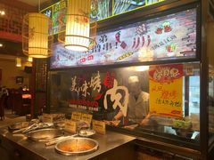 -哈老太太(联盟路店)