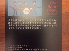 -音乐房子(鎏嘉码头店)