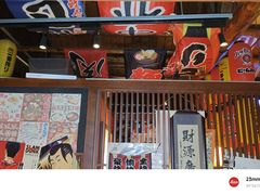 -醉虎传(南锣鼓巷店)