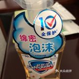 终于到手了！我的防护物资…