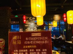 -蜀国大将老火锅(江北店)