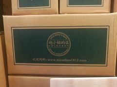 -赵小姐的店(鼓浪屿三友店)