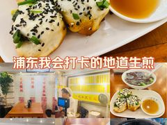 -三两春肚肺汤(崂山路店)