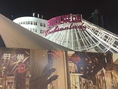 -南京时尚莱迪购物广场(正洪街店)