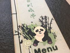 -川成串·自助串串香火锅(朝阳店)