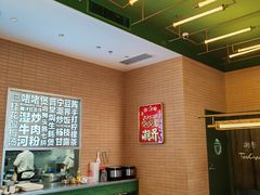 -潮界(凯德晶萃店)