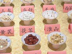 -钦善斋·养生膳食·精典川菜(武侯祠店)