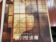 -剧狐剧本杀·月球探案馆(人民广场1号店)