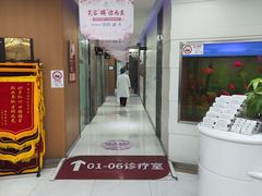 -雅悦齿科(顾村公园店)