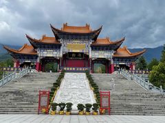 -崇圣寺三塔文化旅游区