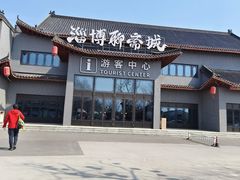 -淄博聊斋城景区