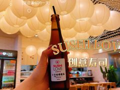 -Sushi Love 创意寿司(正佳广场店)