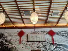 -笑来喜馄饨小笼工坊店(湖滨街店)