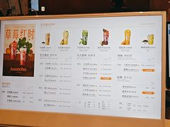 -眷茶臻选(中原万达店)
