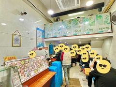 -广达眼镜炖罐(广达店)