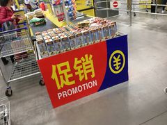-麦德龙(京顺路商场店)