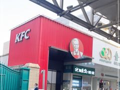 -肯德基(西单商场店)
