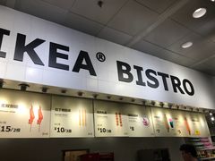 门面-宜家·瑞典食品屋(四元桥店)