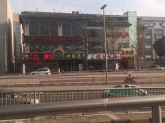 -阿达西新疆餐厅(西北大学店)