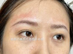 -一个差评成就的纹眉店
