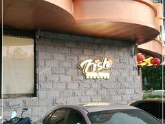 -力力渔港涉外店