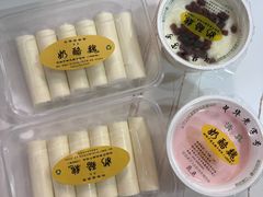 宫廷奶酪-奶酪魏(牛街总店)