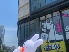 -龙湖南京河西天街